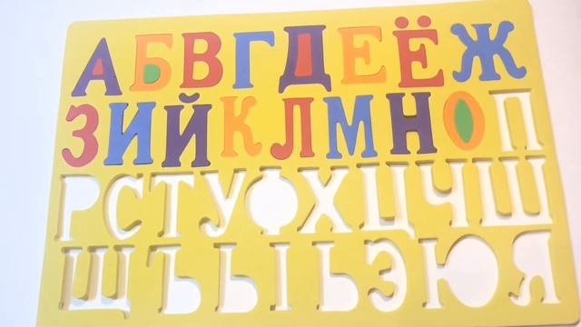 Учим Буквы Азбука Развивающие Видео для детей смотреть онлайн