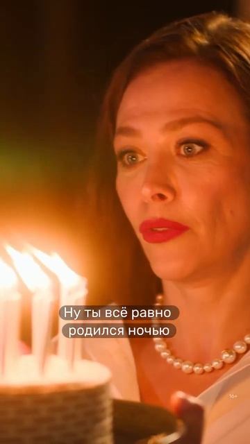 Жанна Ивановна поздравляет Сергея с днем рождения | Постучись в мою дверь в Москве