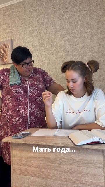 МАТЬ Г0ДА! смотреть онлайн