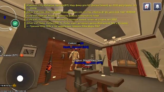 Шизофрения всегда в ФСБ!