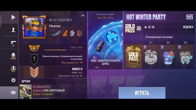 Выпал м9 с пасса 😱