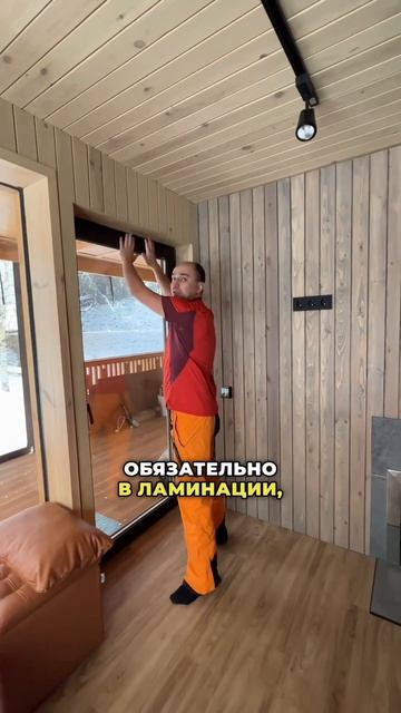 КАКИЕ ОКНА НУЖНО СТАВИТЬ В ДОМАХ ПОД КЛЮЧ МОДУЛЬНЫЙ ДО смотреть онлайн