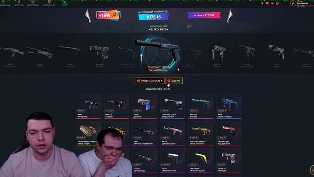 CASEBATTLE ПРОСТО СКАМИТ ЭТОТ АККАУНТ, БЕЗ КАКИХ ЛИБО ШАНСО