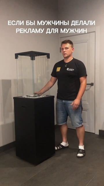 Шоурум с действующими каминами и парными📍г.Домодедо?