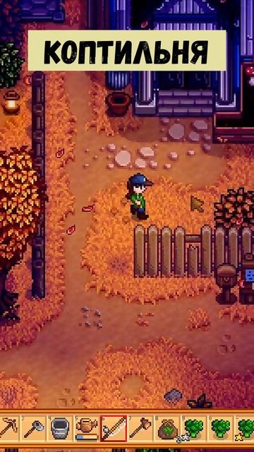 Приключения с Коптильней 🎣🔥 Stardew Valley 1.6 #9_5 #letsplay #stardewv