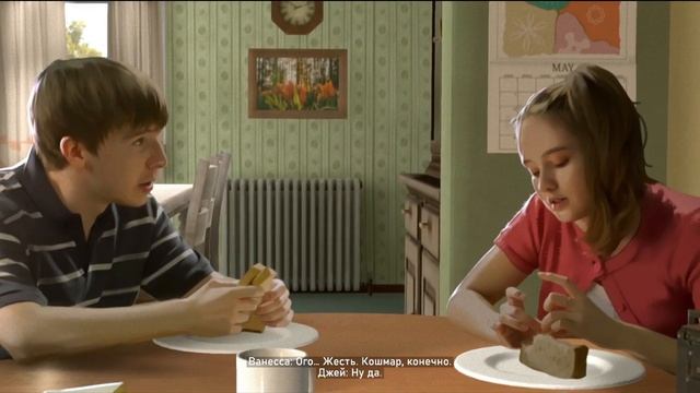 ШИМА ИЛИ КАЖДЫЙ САМ ЗА СЕБЯ◈ As Dusk Falls ◈ Глава Ⅳ