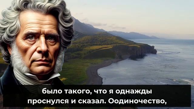 Одиночество, как осознанное уединение смотреть онлайн