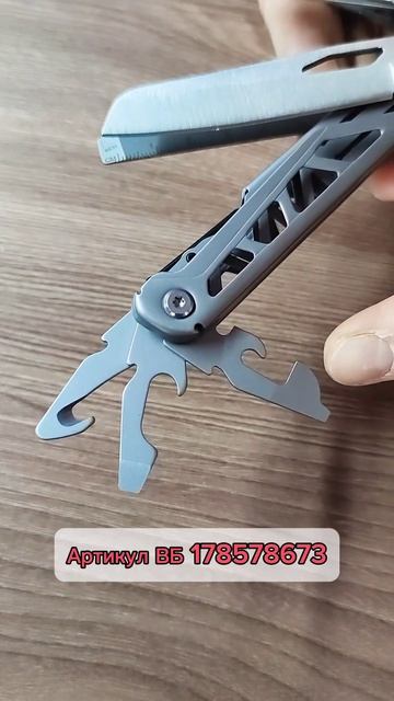 Отличный подарок мужу. Артикул ВБ 178578673 смотреть онлайн