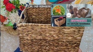 Сравнение материалов для плетения: лилейник, кукуруза, юкка и ирис. Плетение из природных материало