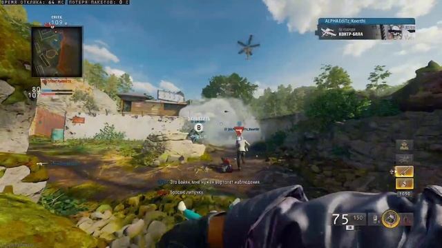 Бан аккаунта Call Of Duty Bo6 на Xbox Series X