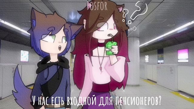 [🌸] Входной для пенсионеров [🌺][animatic]