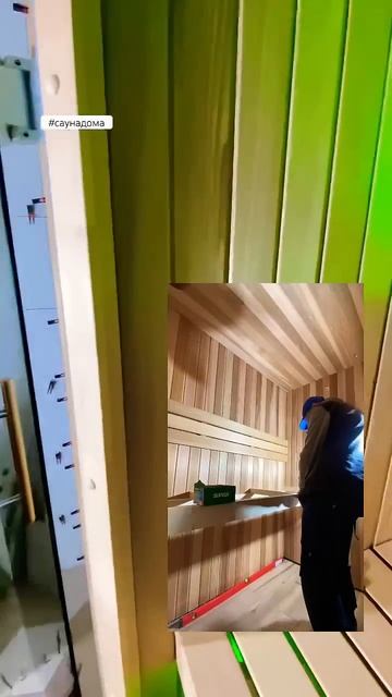 #sauna #калининград #дизайн #diy #саунадома #ремонт #сауна #с