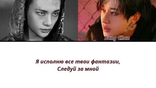 Stray Kids (Bang Chan & Hyunjin) на русском ESCAPE рус саб #straykids #skz #скз #