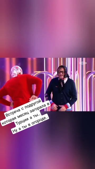 Не очень приятная встреча🤨 #юмор #отдых #огород #скетч смотреть онлайн