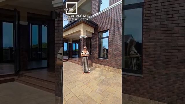 Стильный Райт с видом на Сириус. #домвсочи #домсбассей? смотреть онлайн