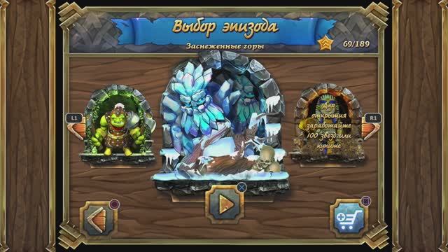 Royal Defense PS4 Rus Стратегия Часть 4