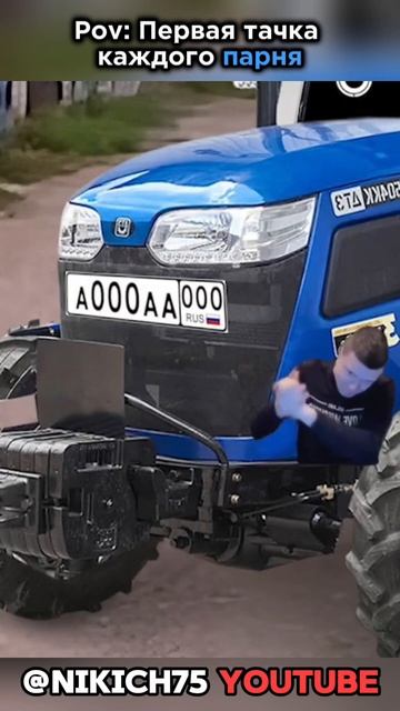 Тачка | #mellsstroy #automobile #мелстройврек #юмор #memes #прикол #glav смотреть онлайн