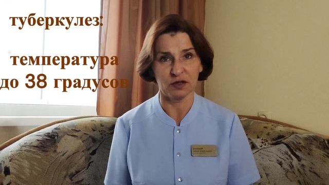 Туберкулез и пневмония смотреть онлайн