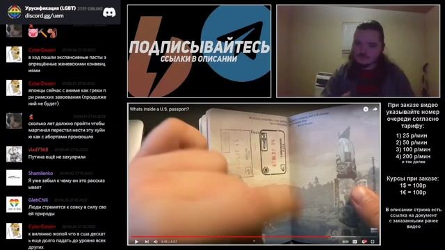 Маргинал зачитал лекцию смотреть онлайн