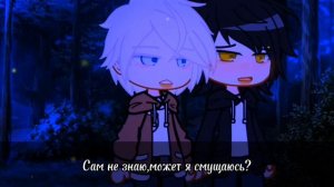Гача сериал Любовь и боль 2 сезон|1|серия 🌸