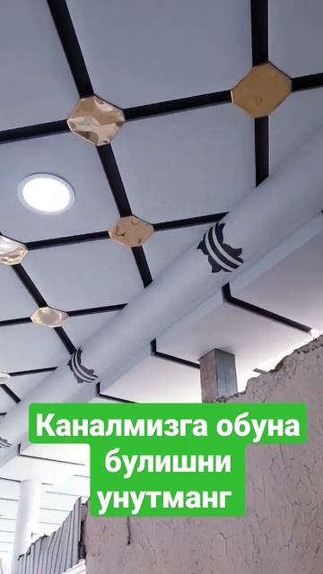 тунукафон потолок смотреть онлайн