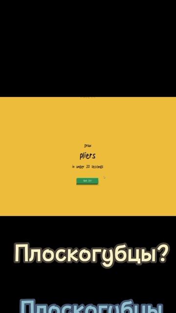 Плоскогубцы 😅🤣 #брейндит #Дарьярейн смотреть онлайн