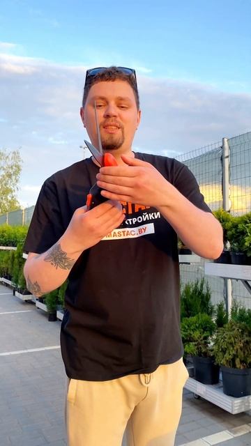 Ножницы для травы STARTUL Garden (ST6093-05)🌱 #сад #огород #дом #да смотреть онлайн