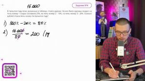 В прошлом году печи, указанные в таблице, стоили дорож?