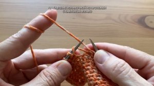 ПРИБАВКА ИЗНАНОЧНОЙ ИЗ ПРОТЯЖКИ С НАКЛОНОМ ВПРАВО