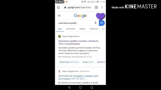 КАК СДЕЛАТЬ НИК LKWD в Avakin Life??? || Как обойти любую цензуру???|| Avakin Life смотреть онлайн