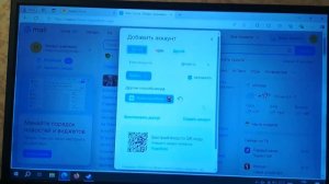 вход в яндекс почту на телефоне без подтверждения ном?