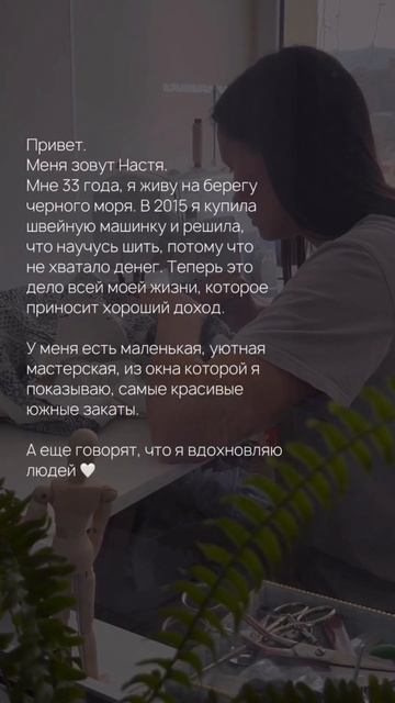 #швея #швейныйблог #весна #любовь #сшила #шитье #шитье_с?