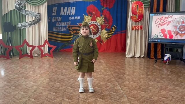 Пономарева ессения