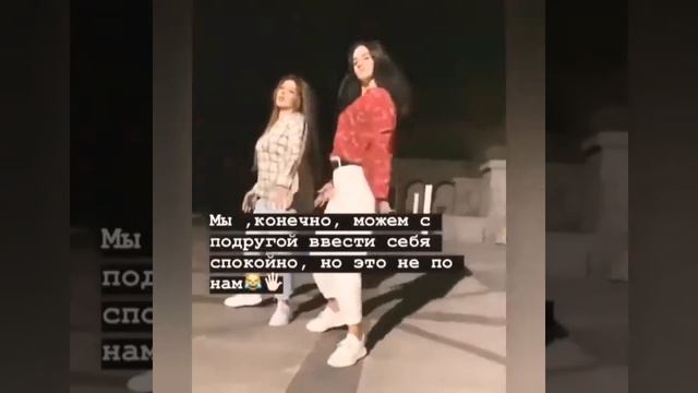 Самые лучшие цитаты про подруг😍👭💞 смотреть онлайн