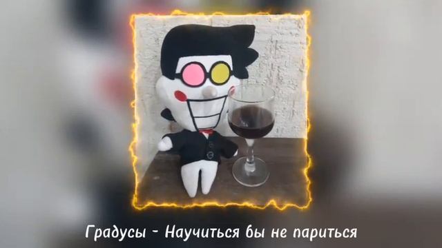 Спамтон плейлист [Spamton Deltarune]