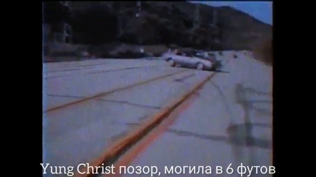 Scrim - El Guerro | rus sub | ПЕРЕВОД