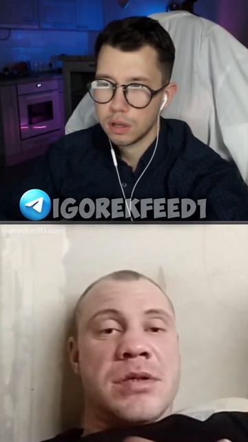 В чём слава Украины? #чатрулетка смотреть онлайн