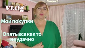 Что сейчас в моей жизни/Переделала блузку из Джума/Перешила платье в тунику/Купила чудное платье 💃