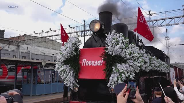 Ретропоезд «Победа» прибыл в Ростов-на-Дону: дань памяти 80-й годовщине Великой Победы