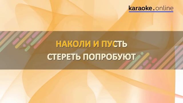 Кольщик - Михаил Круг (Karaoke Version)