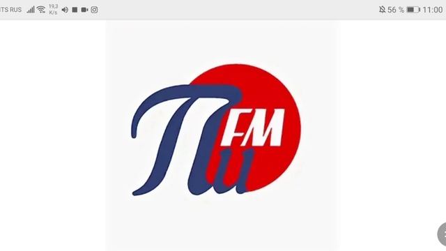 Начало часа (Пи-FM 04.11.2020 08:59 MSK RUS) смотреть онлайн