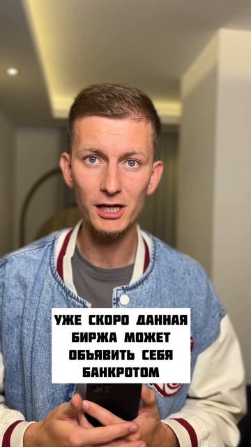 FTX запретила вывод средств #новости #крипта смотреть онлайн