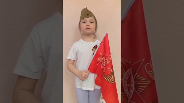 Стихи ко Дню Победы смотреть онлайн