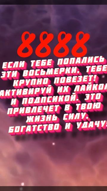 Для чего ты пришел в этот мир по числу рождения evolutionri смотреть онлайн
