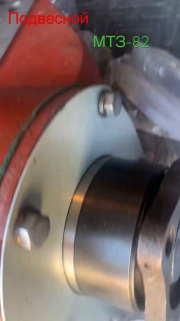 72-2209010-А Опора промежуточная МТЗ карданного вала. Ссыл смотреть онлайн