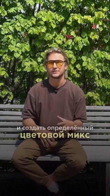 Цвет в ландшафтном дизайне: почему это важно?