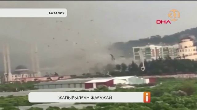 Түркияның Анталияда аймағында алапат дауыл тұрды