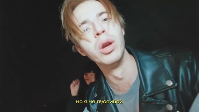 Макс - Валя Карнавал (взято с тгк Егорик)