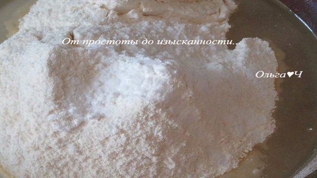 Книга рецептов