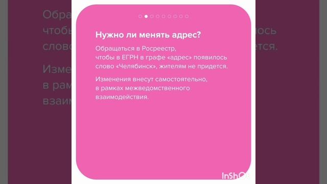 ЖК"Конфетти" - это теперь город Челябинск. смотреть онлайн